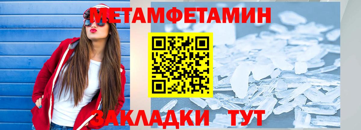 Amphetamine 97%  АМФ  Саров  Вход с VPN 