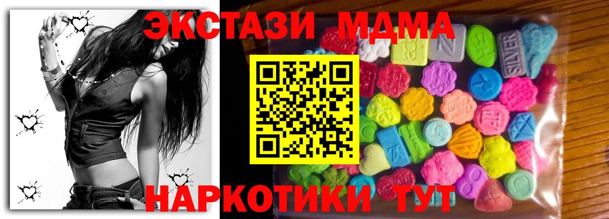 Ecstasy  Вход с VPN  даркнет сайт  Ecstasy ешки  hydra вход  Саров 