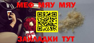 spice Новокубанск