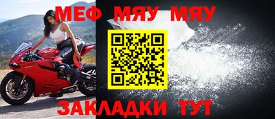 прущая мука Нарткала