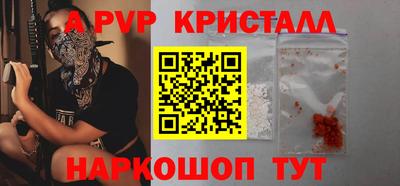 a pvp Новодвинск