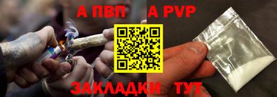 spice Новокубанск