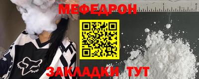 соль ск Наро-Фоминск