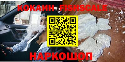 COCAINE Нальчик