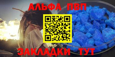 соль ск Наро-Фоминск