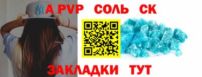 COCAINE Нальчик