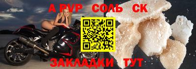 прущая мука Нарткала