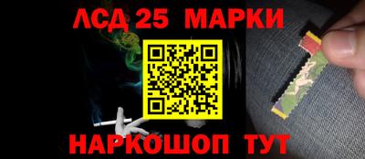 соль ск Наро-Фоминск