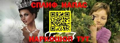 прущая мука Нарткала