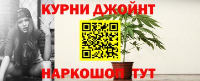 соль ск Наро-Фоминск
