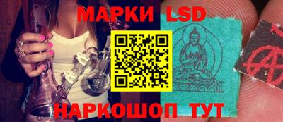 соль ск Наро-Фоминск