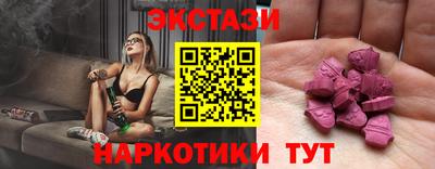 COCAINE Нальчик