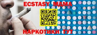 MDMA Premium VHQ Новозыбков