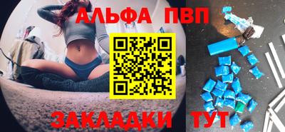 соль ск Наро-Фоминск