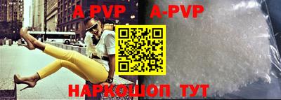 a pvp Новодвинск
