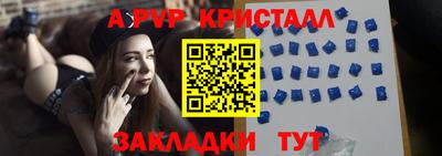 соль ск Наро-Фоминск
