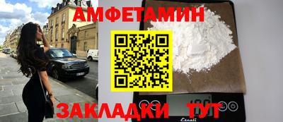 MDMA Premium VHQ Новозыбков