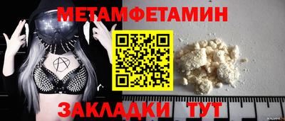 spice Новокубанск