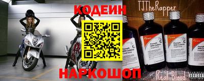 spice Новокубанск