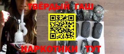 соль ск Наро-Фоминск