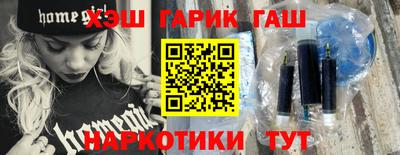 соль ск Наро-Фоминск