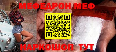 COCAINE Нальчик