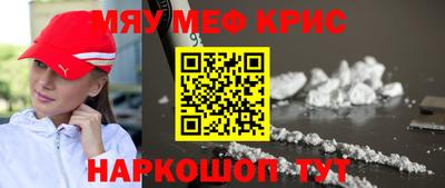 COCAINE Нальчик