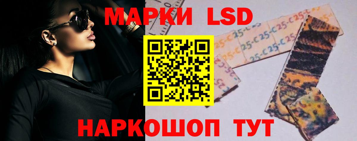 Саров  mega сайт  Вход с VPN  Лсд 25 экстази ecstasy 