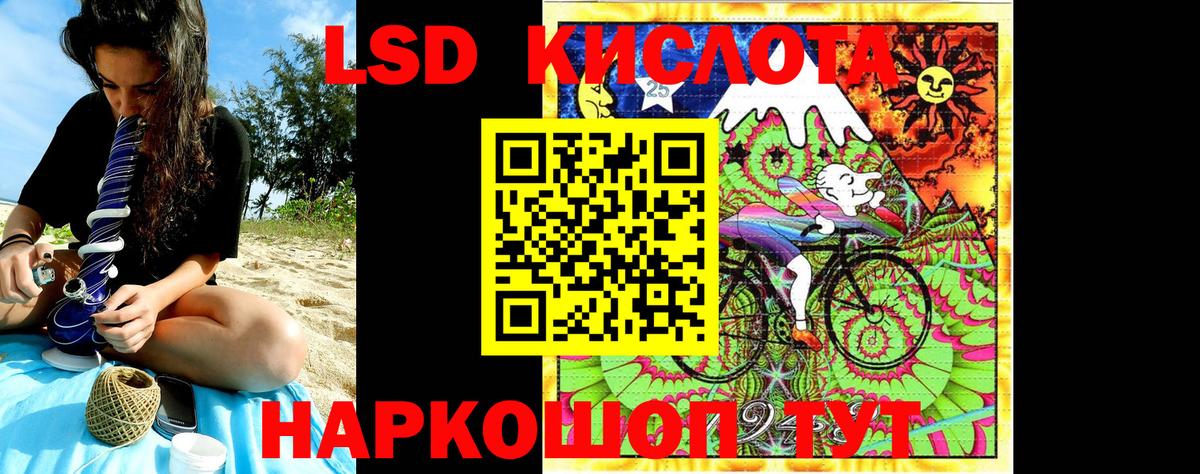 Марки N-bome 1,5мг Саров