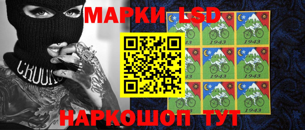 Саров  Марки 25I-NBOMe 1,8мг  Марки 25I-NBOMe  купить наркоту  Вход с VPN 