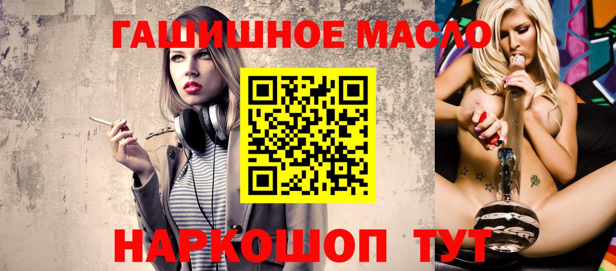 Саров  OMG зеркало  Вход с VPN  ТГК вейп 
