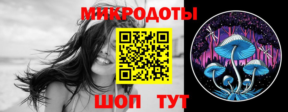 Галлюциногенные грибы ЛСД Саров