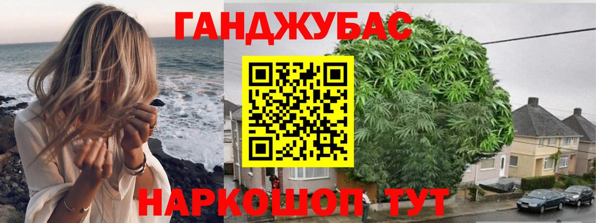 Каннабис сатива Саров