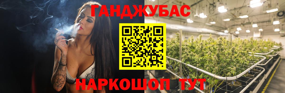Бошки марихуана ГИДРОПОН  Бошки Шишки Ganja  Конопля MAZAR  Конопля OG Kush  Саров  Вход с VPN 